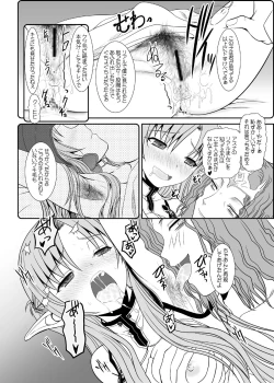 Page 27 of Slave Asuna On-Demand 2