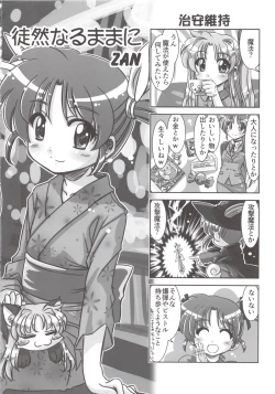 Page 4 of Nano-para 11