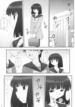 Page 4 of Hotaru VIII