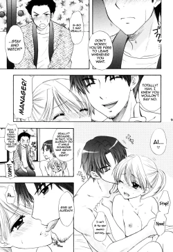 Page 6 of Himitsu 3