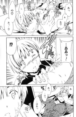 Page 9 of 初恋の味、ママの味