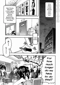 Page 115 of Shining Musume. 3. Third Go Ahead!