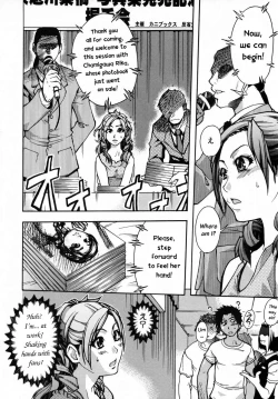 Page 14 of Shining Musume. 3. Third Go Ahead!