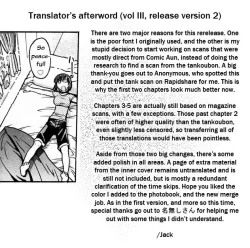 Page 188 of Shining Musume. 3. Third Go Ahead!