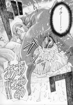 Page 20 of KenLa Danse de la Fee