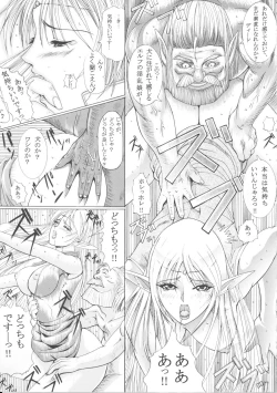 Page 31 of KenLa Danse de la Fee