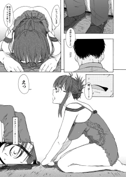 Page 4 of Tessellate