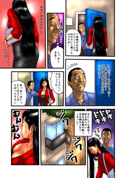 Page 35 of Ryoujoku no Katei Houmon ・ Zenpen