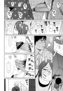 Page 17 of Joyful Girl Chuuhen