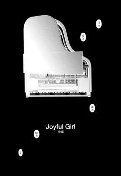 Page 8 of Joyful Girl Chuuhen