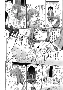 Page 28 of COMIC LO 2009-01 Vol. 58