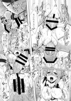 Page 19 of Biskoduke.