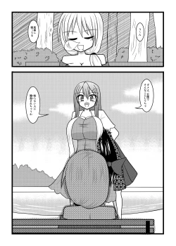 Page 14 of Nuts Eater 2