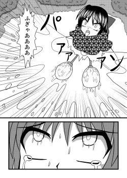 Page 25 of Nuts Eater 2