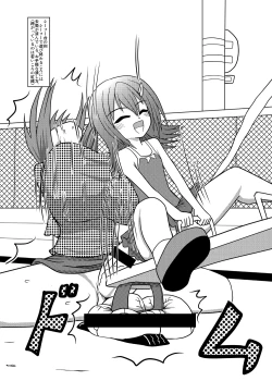 Page 30 of Nuts Eater 2