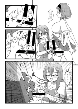 Page 6 of Nuts Eater 2