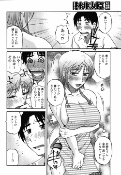 Page 180 of COMIC Momohime 2008-10
