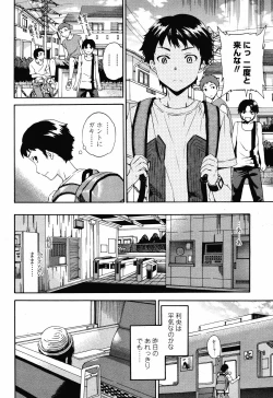 Page 22 of COMIC Momohime 2008-10