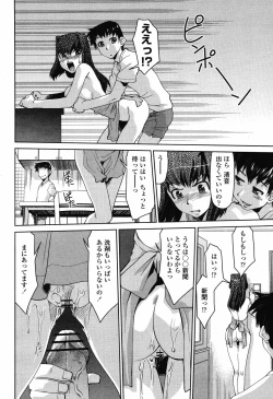 Page 288 of COMIC Momohime 2008-10