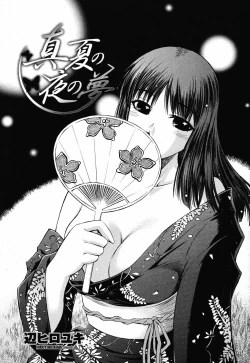 Page 359 of COMIC Momohime 2008-10