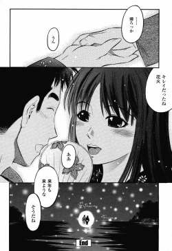 Page 374 of COMIC Momohime 2008-10