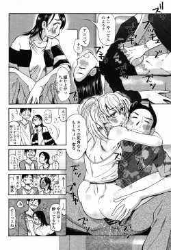 Page 440 of COMIC Momohime 2008-10