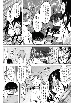 Page 80 of COMIC Momohime 2008-10