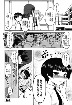 Page 92 of COMIC Momohime 2008-10
