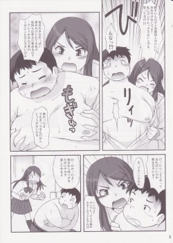 Page 4 of See-saw game