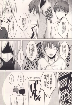 Page 31 of HEAVEN's SWEET POTION