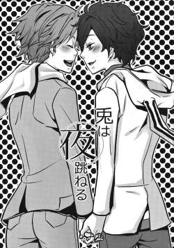 Page 16 of Usagi wa Yoru Haneru