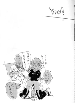 Page 26 of Heibon-kei E