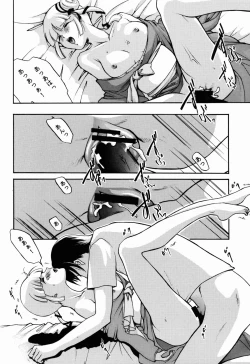 Page 19 of Bishounen Kari