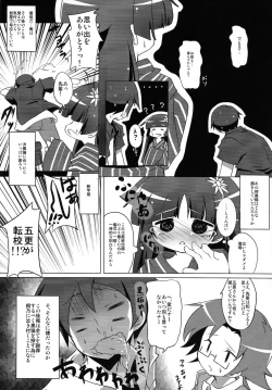 Page 29 of Kuroneko Q.LOAD