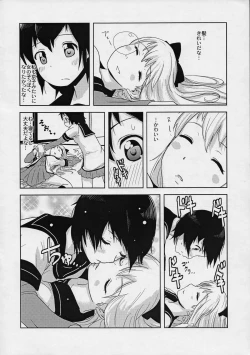 Page 3 of Requiem For Daydream SAGA