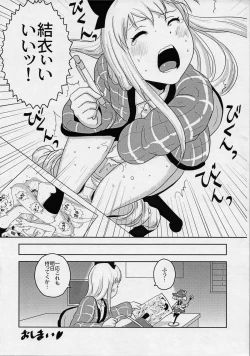 Page 9 of Requiem For Daydream SAGA