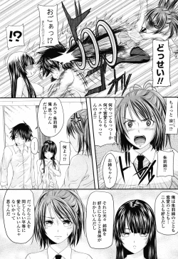 Page 107 of COMIC Momohime 2008-11