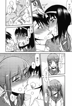 Page 164 of COMIC Momohime 2008-11