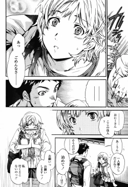 Page 18 of COMIC Momohime 2008-11