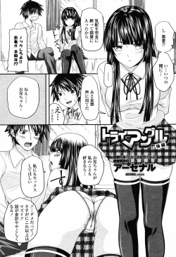 Page 92 of COMIC Momohime 2008-11