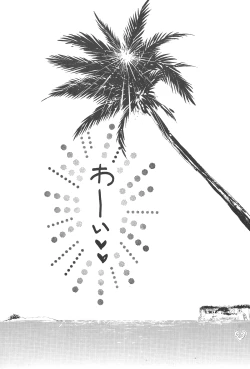 Page 20 of EARTH WIND 2