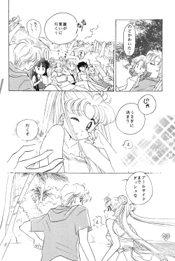 Page 28 of EARTH WIND 2