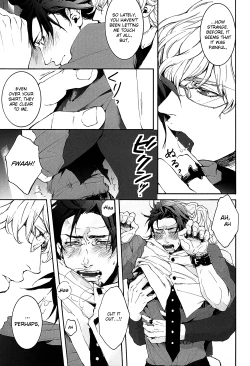 Page 23 of B Point de Rendevous