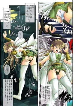 Page 134 of Sinclair - Download Tokubetsuban