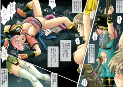 Page 17 of Sinclair - Download Tokubetsuban