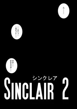 Page 208 of Sinclair - Download Tokubetsuban