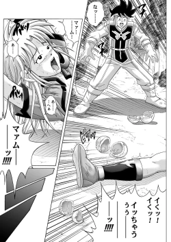 Page 252 of Sinclair - Download Tokubetsuban