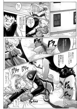 Page 93 of Sinclair - Download Tokubetsuban