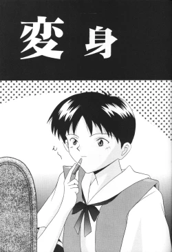 Page 20 of LITTLE ANGEL