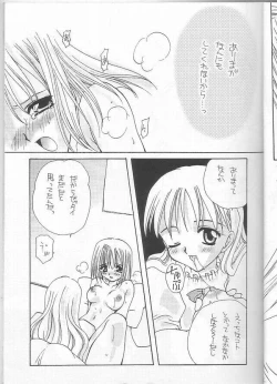 Page 10 of Itsudemo Dakishimete